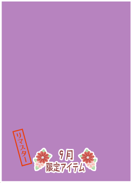 f:id:rurikax:20201005155024p:plain f:id:rurikax:20201005155024p:plain