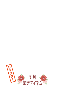 f:id:rurikax:20201005155027p:plain f:id:rurikax:20201005155027p:plain