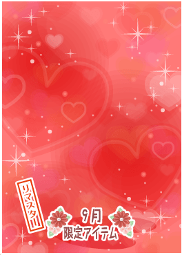 f:id:rurikax:20201005155039p:plain f:id:rurikax:20201005155039p:plain