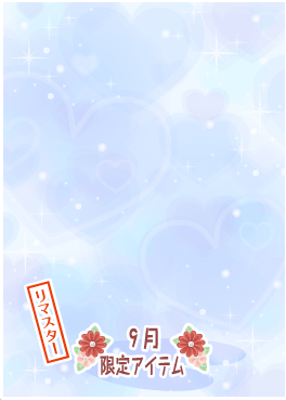 f:id:rurikax:20201005155046p:plain f:id:rurikax:20201005155046p:plain