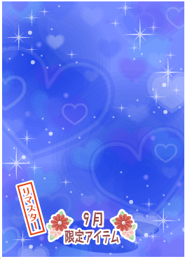 f:id:rurikax:20201005155049p:plain f:id:rurikax:20201005155049p:plain