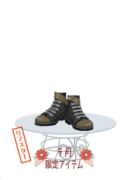 f:id:rurikax:20201005155109p:plain f:id:rurikax:20201005155109p:plain