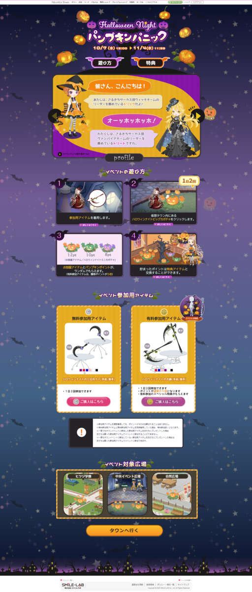 f:id:rurikax:20201007170234p:plain