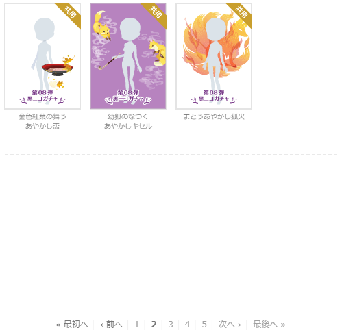 f:id:rurikax:20201022170252p:plain f:id:rurikax:20201022170252p:plain