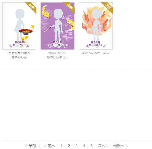 f:id:rurikax:20201022170345p:plain f:id:rurikax:20201022170345p:plain