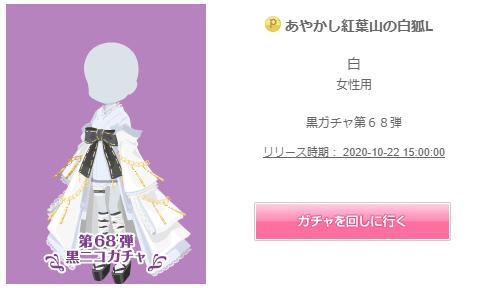 f:id:rurikax:20201022185421p:plain f:id:rurikax:20201022185421p:plain