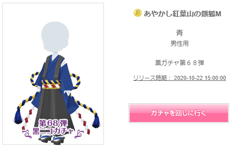 f:id:rurikax:20201022185508p:plain f:id:rurikax:20201022185508p:plain