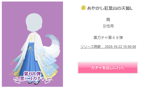f:id:rurikax:20201022185601p:plain f:id:rurikax:20201022185601p:plain