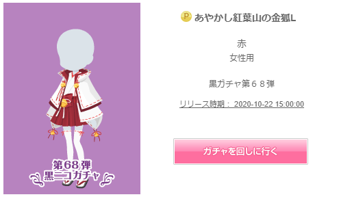 f:id:rurikax:20201022185907p:plain f:id:rurikax:20201022185907p:plain