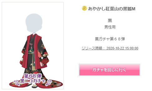 f:id:rurikax:20201022190353p:plain f:id:rurikax:20201022190353p:plain