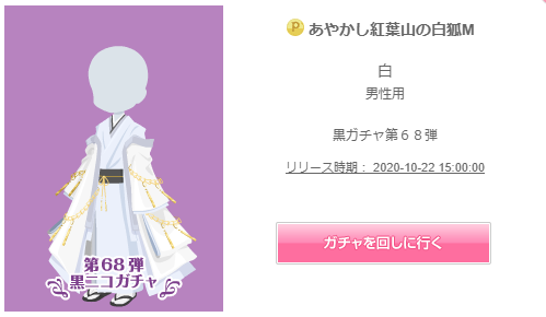 f:id:rurikax:20201022190557p:plain f:id:rurikax:20201022190557p:plain
