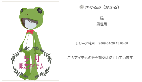 f:id:rurikax:20201028155658p:plain