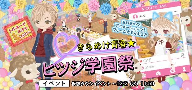 f:id:rurikax:20201104172037p:plain