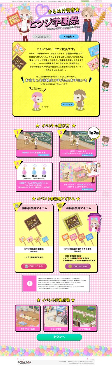 f:id:rurikax:20201106104246p:plain