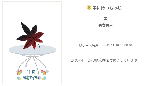 f:id:rurikax:20201119104524p:plain