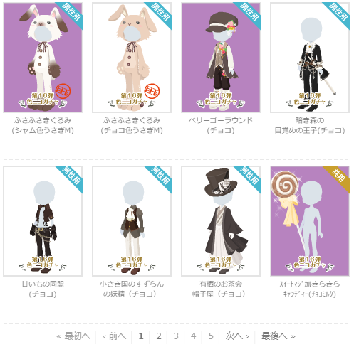 f:id:rurikax:20201119153708p:plain