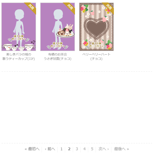 f:id:rurikax:20201119153727p:plain