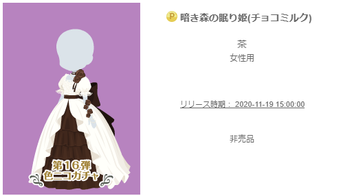 f:id:rurikax:20201119161209p:plain