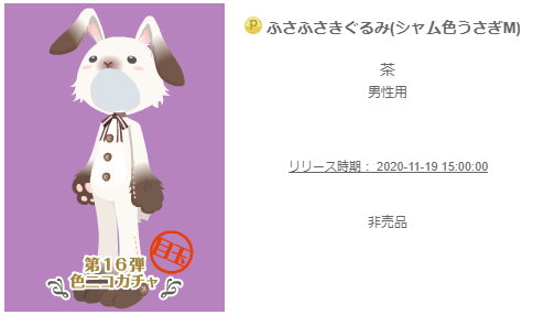 f:id:rurikax:20201119161354p:plain
