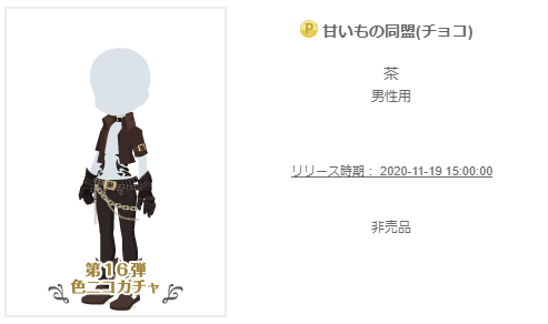 f:id:rurikax:20201120013647p:plain