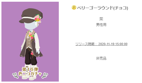 f:id:rurikax:20201120013759p:plain