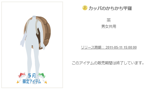 f:id:rurikax:20201121095841p:plain