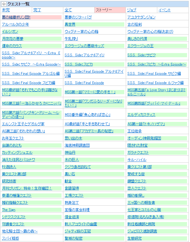 f:id:rurikax:20201204161714p:plain