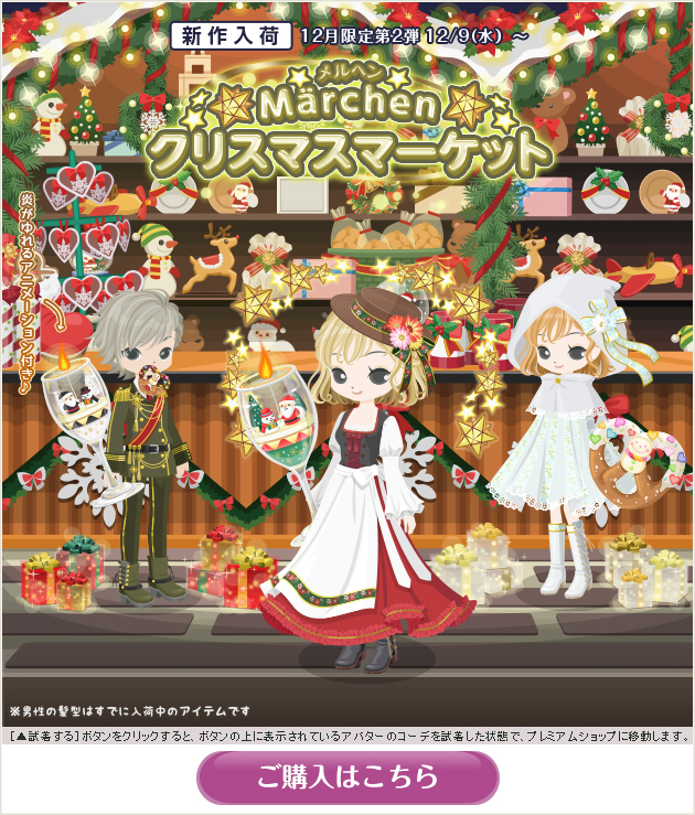f:id:rurikax:20201207150653p:plain