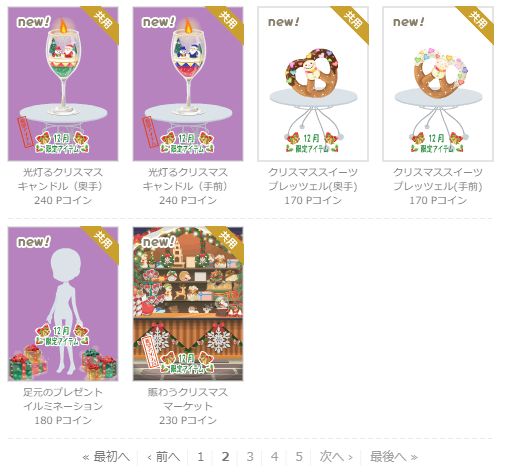 f:id:rurikax:20201209152702p:plain