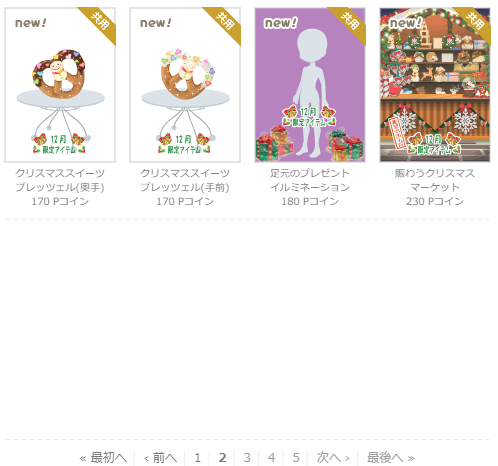 f:id:rurikax:20201209152746p:plain