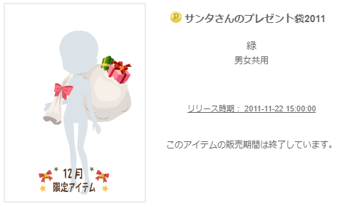f:id:rurikax:20201214084857p:plain