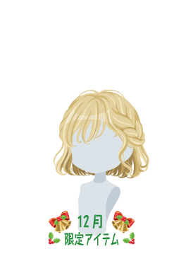 f:id:rurikax:20201214233240p:plain