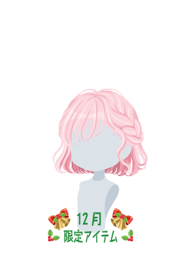 f:id:rurikax:20201214233243p:plain
