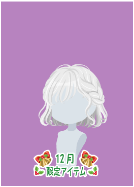 f:id:rurikax:20201214233252p:plain