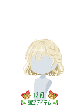 f:id:rurikax:20201214233258p:plain