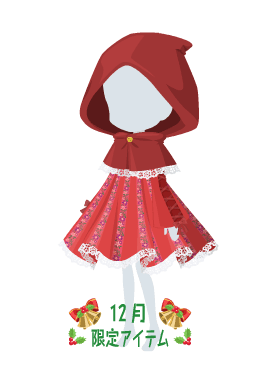 f:id:rurikax:20201214233326p:plain