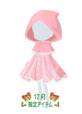 f:id:rurikax:20201214233328p:plain