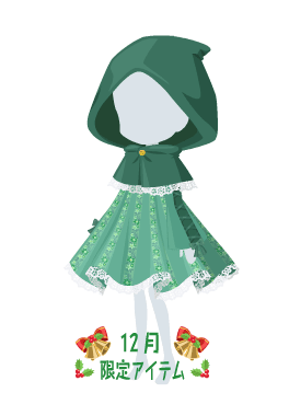 f:id:rurikax:20201214233331p:plain