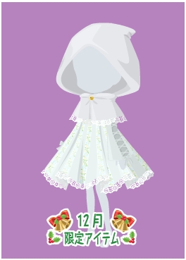 f:id:rurikax:20201214233335p:plain