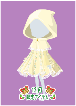 f:id:rurikax:20201214233338p:plain