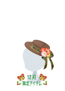 f:id:rurikax:20201214233410p:plain