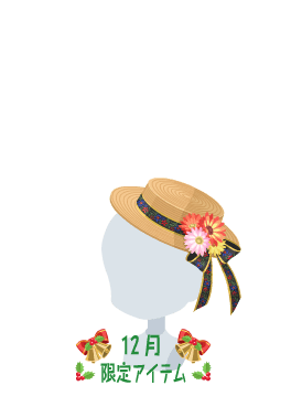f:id:rurikax:20201214233414p:plain