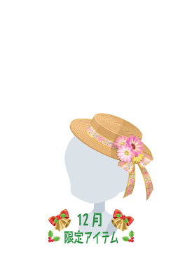 f:id:rurikax:20201214233417p:plain
