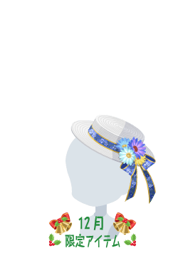 f:id:rurikax:20201214233420p:plain