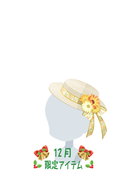 f:id:rurikax:20201214233424p:plain