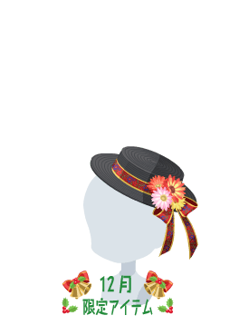 f:id:rurikax:20201214233427p:plain