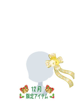 f:id:rurikax:20201214233442p:plain