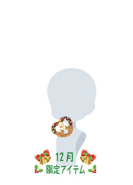 f:id:rurikax:20201214233452p:plain