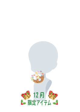 f:id:rurikax:20201214233458p:plain