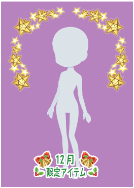 f:id:rurikax:20201214233501p:plain
